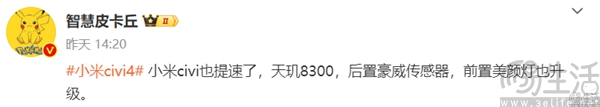 屏幕截图 2023-11-29 155049.jpg
